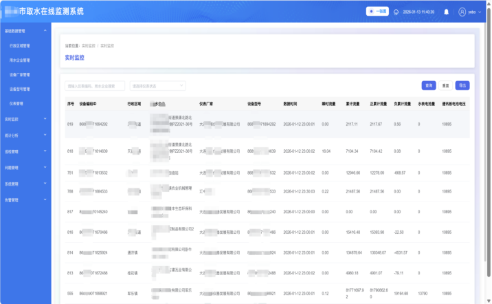 6967060507ec4.png image.png